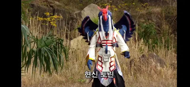 Profile image of 현신 토린