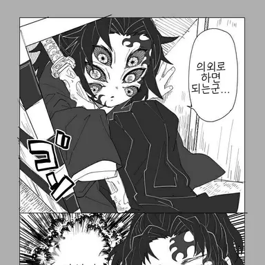 Profile image of 코쿠시보