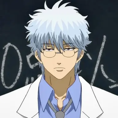 Profile image of 坂田銀八