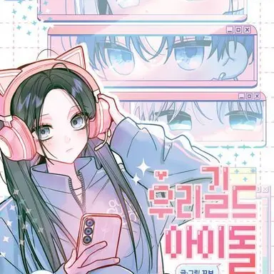 Profile image of 배아진