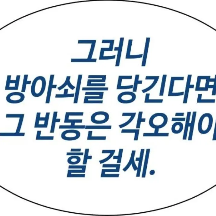 LonelyPage9029의 조직 남여무리.