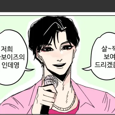 Profile image of 진우