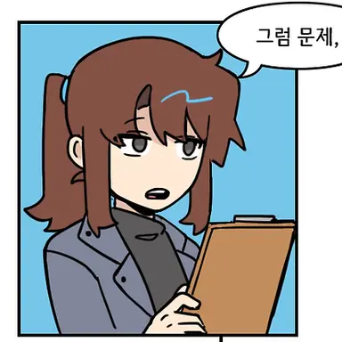 Profile image of 잠경위