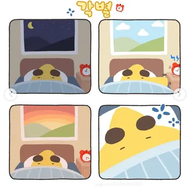 Profile image of 각별