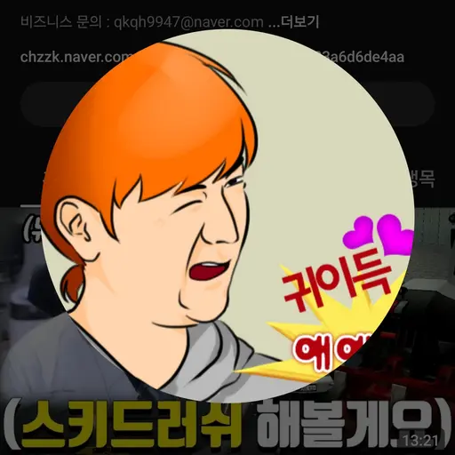 StupidCable6414의 형독