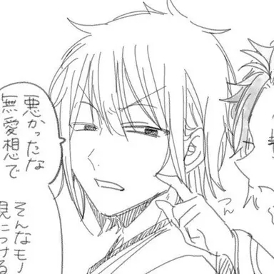 Profile image of 蘆屋道満