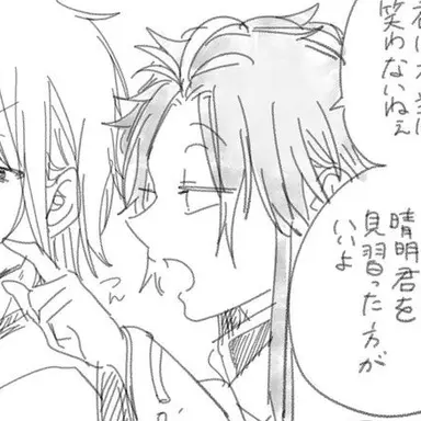 Profile image of 朱雀