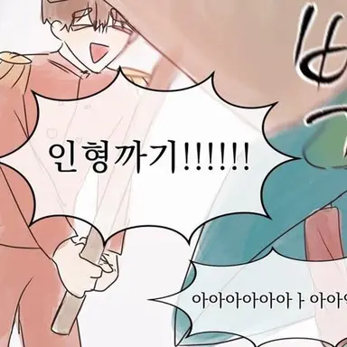 Profile image of 덕개