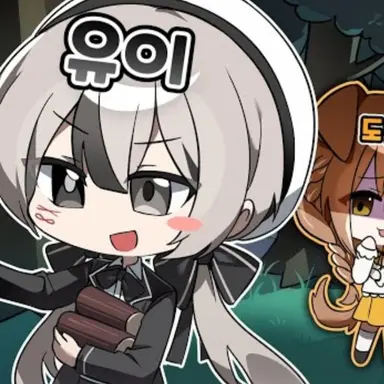 Profile image of 유이