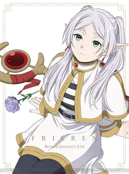 Profile image of フリーレン