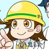 Profile image of 雉沼トコ太