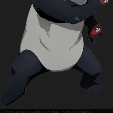 Profile image of 판다