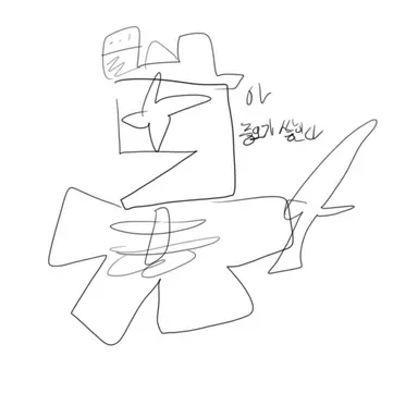 Profile image of 1x