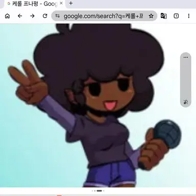 Profile image of 케롤