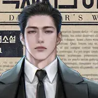 Profile image of Konrad