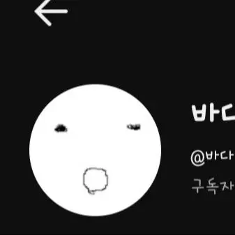 Profile image of 김바다
