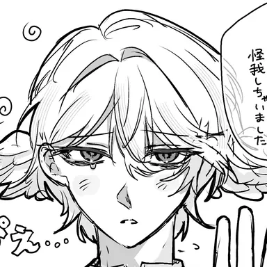 Profile image of エルディオ