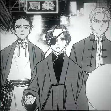 Profile image of Trainees