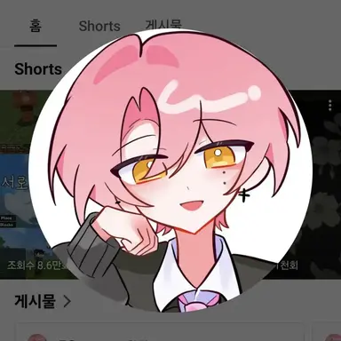 Profile image of 류온