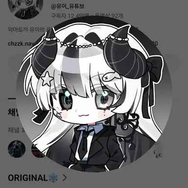 Profile image of 유이