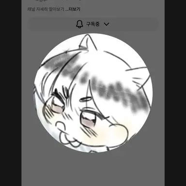 Profile image of 라트