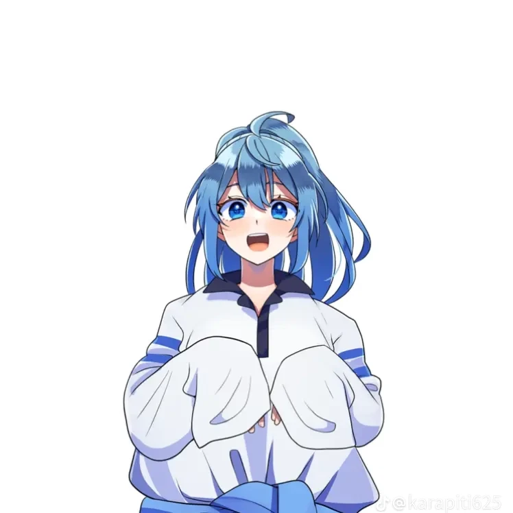 るな