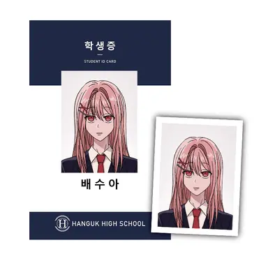 Profile image of 배수아