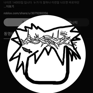 Profile image of 구피