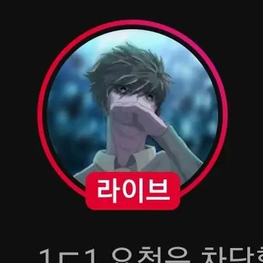 Profile image of 띵커