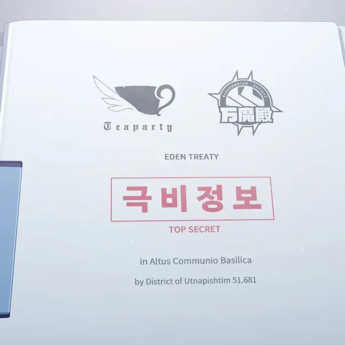 Country_jun의 샬레 동아리회담