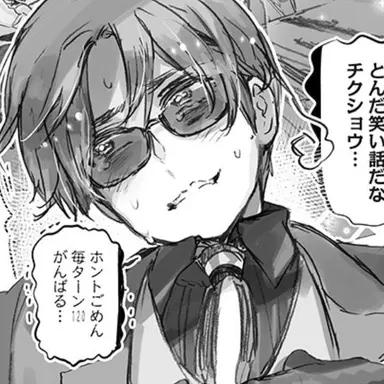 Profile image of フェリシアーノ