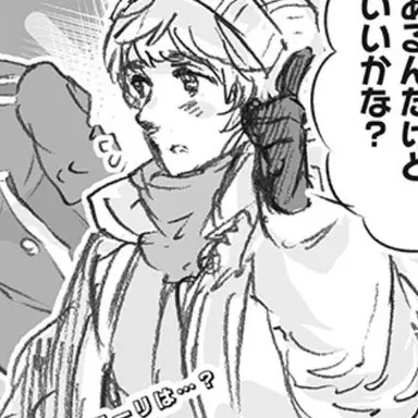 Profile image of イヴァン
