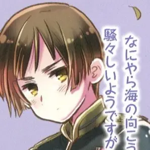 Profile image of 菊