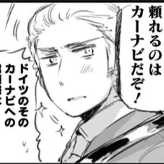 Profile image of ルートヴィッヒ