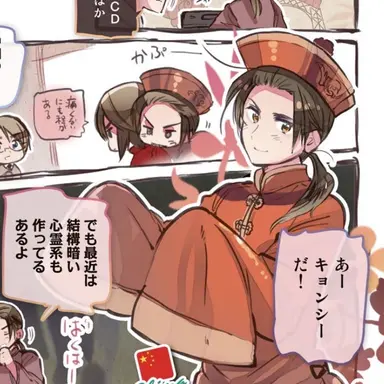Profile image of 王耀
