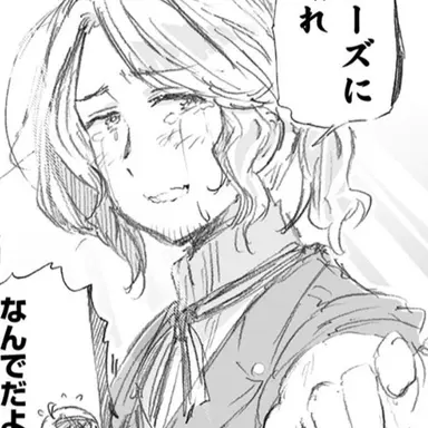 Profile image of フランシス