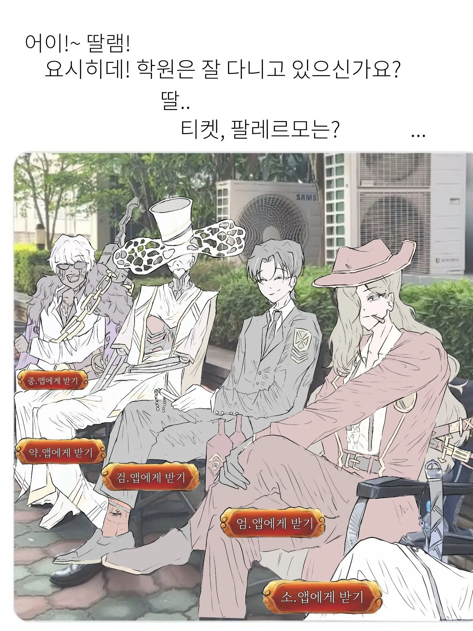 GroggyFlood6815의 어느날갑자기