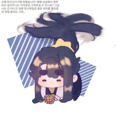 Profile image of 각별