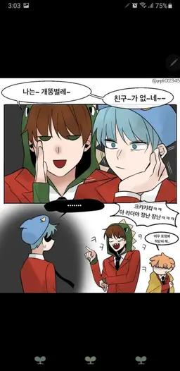 Profile image of 공룡