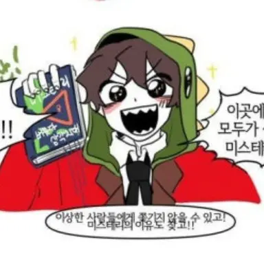 Profile image of 공룡