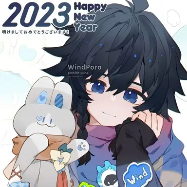 Profile image of 레인