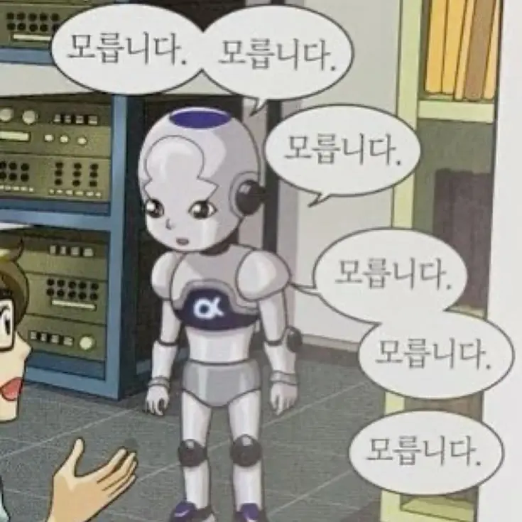 lvz의 다 모르는 바보로봇