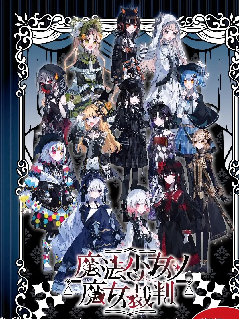 WornMug8668의 謎の少女達が家に！？（日常系）