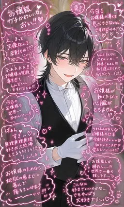 Profile image of ノア