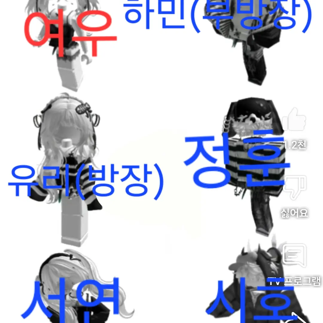 AbleGlobe4741의 사랑즈