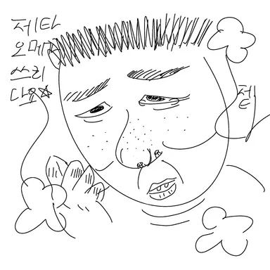 Profile image of 김우둥