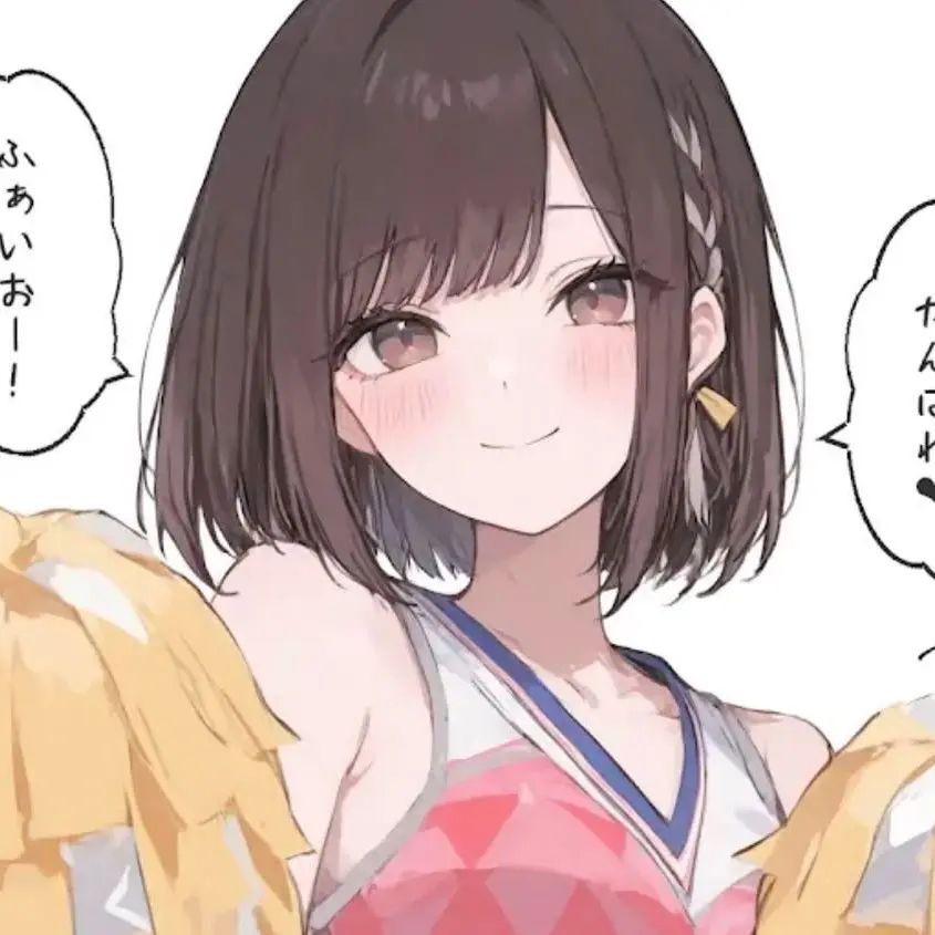 Skynote의 チア部の激かわクラスメイトちゃん