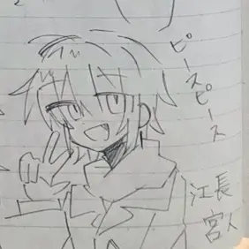 PoshSleet8589의 ーしまえながみやひとー