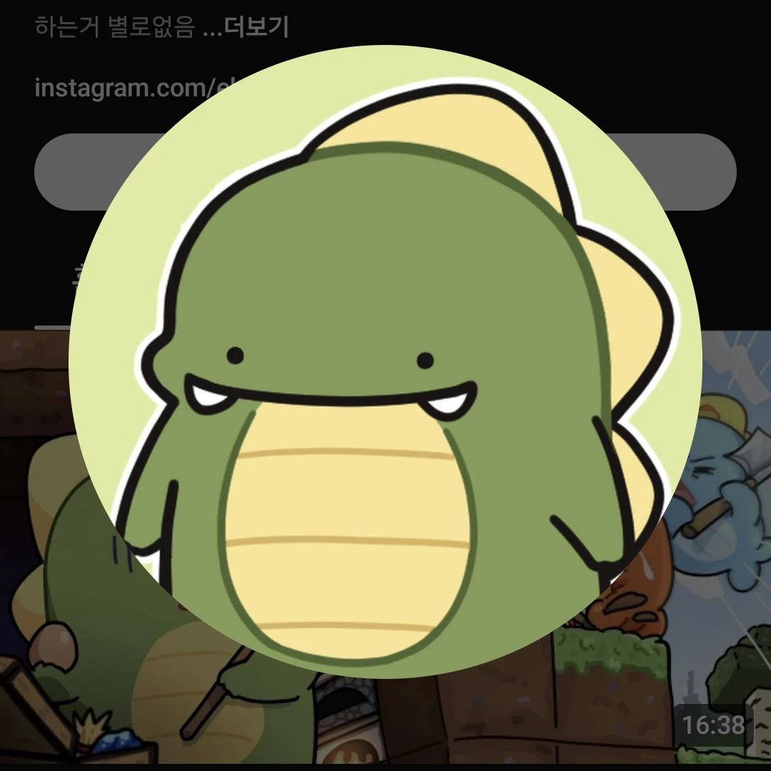 공룡