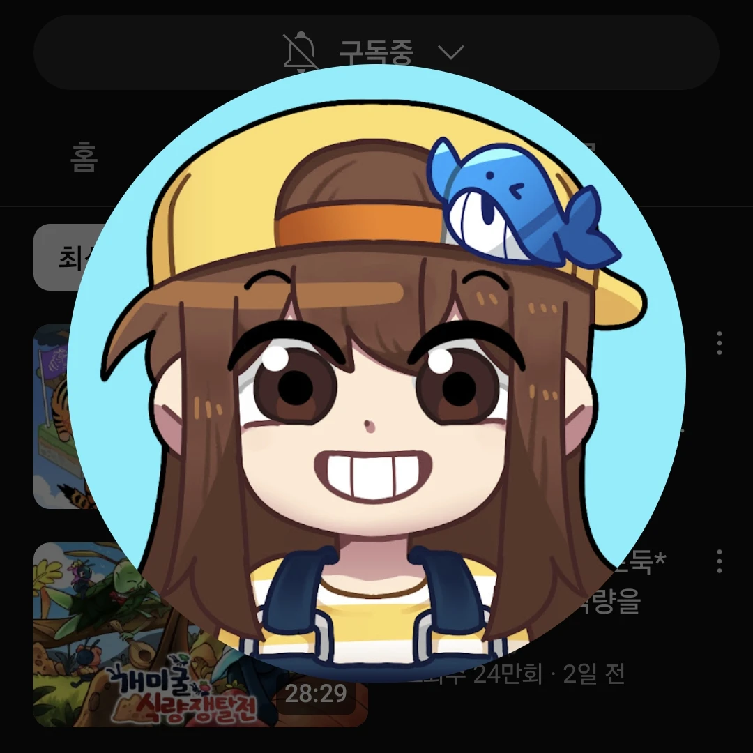 잠뜰